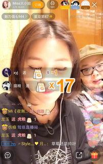 草莓直播最新爆料,揭秘热门主播幕后故事